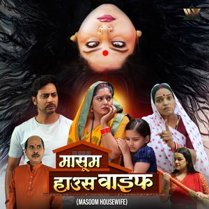 Jaldi Chala Naiharwa Aye Piyau