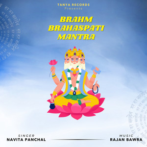 Brahm Brahaspati Mantra