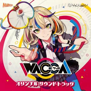 WACCA ORIGINAL SOUNDTRACK