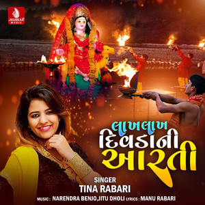 Lakh Lakh Divdani Aarati