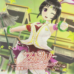 お風呂モノローグ -果音- (泡澡独白 -果音-) (口白)