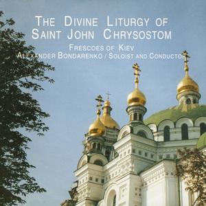 Stetsenko: The Divine Liturgy of Saint John Chrysostom