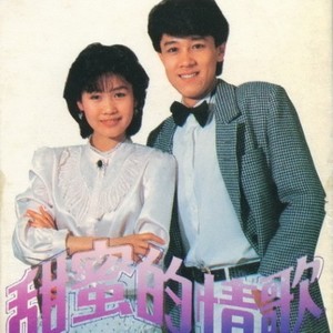 未曾后悔封面
