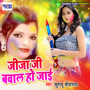 Jija Ji Bawal Ho Jai