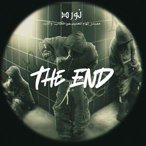 The END