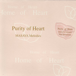 Purity of Heart -Piano Instrumental version