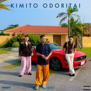 KIMITO ODORITAI (feat. AKLO & thepini) (Explicit)