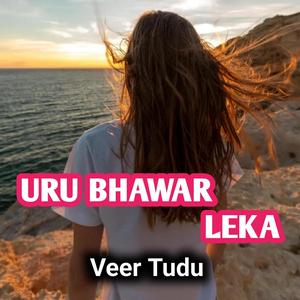 URU BHAWAR LEKA (Instrumental Music)
