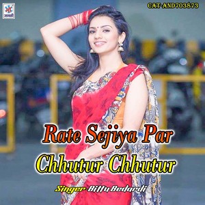 Rate Sejiya Par Chhutur Chhutur