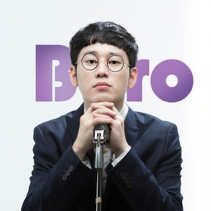 인절미인 (with. SSJ) (Injeolmiin)