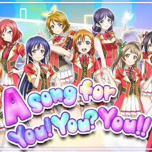 A Song For You!You?You!!
