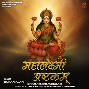 Mahalakshmi Ashtakam