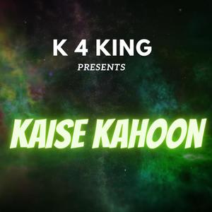 KAISE KAHOON