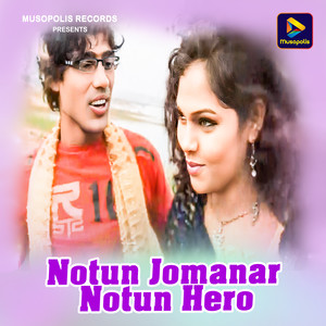 Notun Jomanar Notun Hero