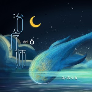 海边的曼彻斯特