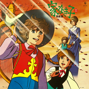 はらぺこマーチ