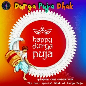 Durga Puja Dhak (Palash Debnath)