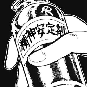 Maxone老虎-梦者 (PNE remix)