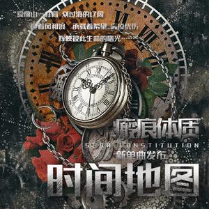 时间地图 (Demo)