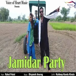 Jamidar Party