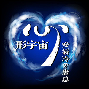 O-Zone-露嘛露嘛耶