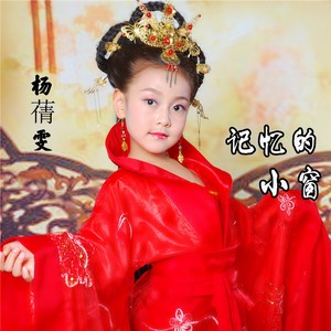 小雨花