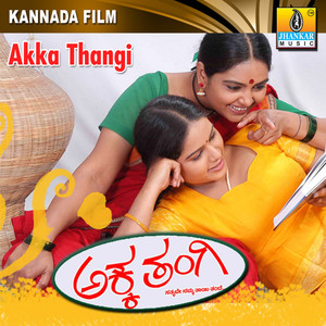 Akka Thangi (Original Motion Picture Soundtrack)