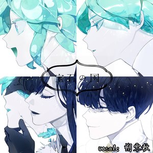 鏡面の波（无后期）