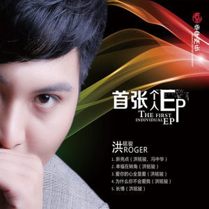 幸福在转角