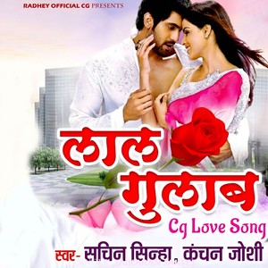 Sachin Sinha - Lal Gulab