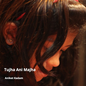 Tujha Ani Majha