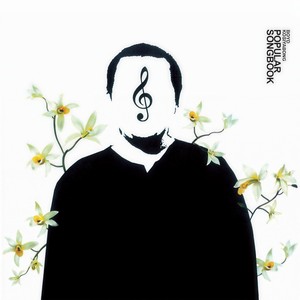 รักคุณเข้าแล้ว (Falling In Love) (Jai Wolf Remix)