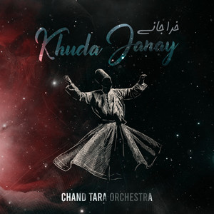 Khuda Janay - Single