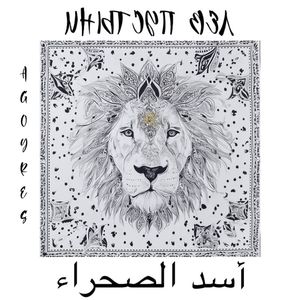 Тропы (Explicit)