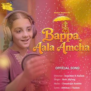 BAPPA AALA AMCHA (feat. CHANDRAJIT KAMBLE)