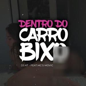 DENTRO DO CARRO BIXO (feat. MC MAORI & MC MOVIC) [OFICIAL]