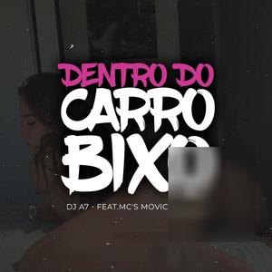 DENTRO DO CARRO BIXO (feat. MC MAORI & MC MOVIC) (OFICIAL)