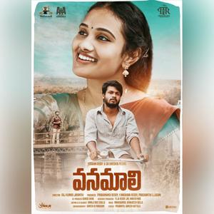 Ambaranikegirava Sad(vanamali)(feat. mihiraamsh)