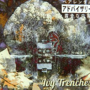 Ivy Trenches (Explicit)