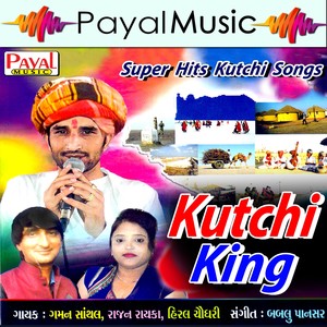 Kutchi King (Super Hits Kutchi Songs)