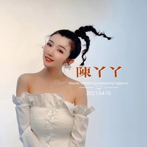 盗将行 (温暖版)