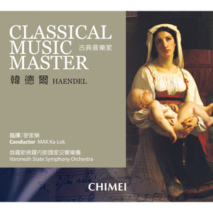 Classical Music Master: Haendel