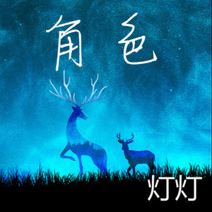 滴答滴答