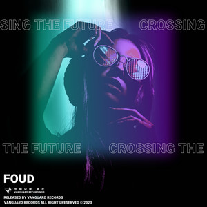 Crossing the future (穿越未来)