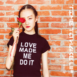 I Just Love The Music