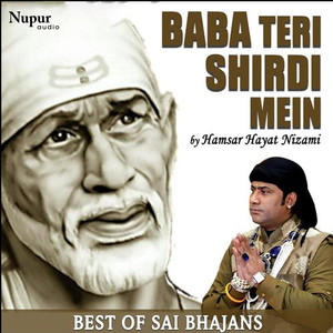 Baba Teri Shirdi Mein