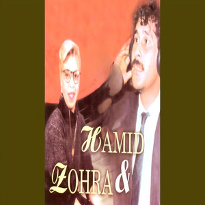 Cheba Zohra & Hamid Zahri M'ssaoud