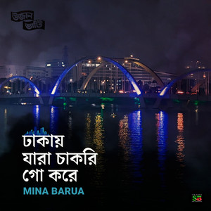 Dhakai Jara Chakri Go Kore (Live)