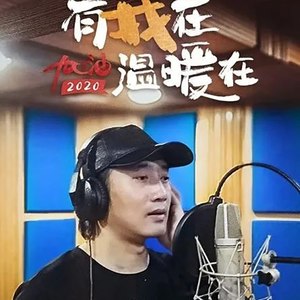 齐心赢明天