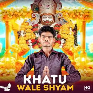 Khatu Wale Shyam